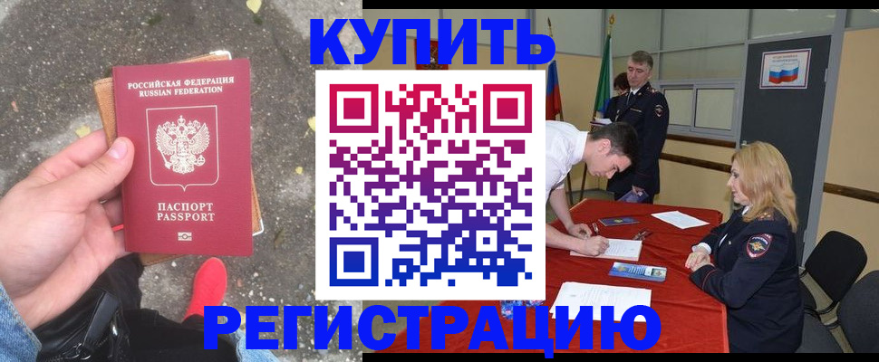 найти адрес прописки в Меленках